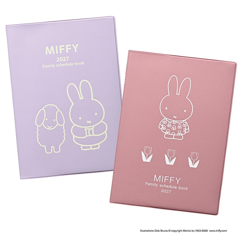 2026年12月始まり】ミッフィー Miffy B6 マンスリー ダイアリー(ひつじ