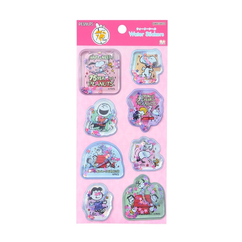 SNOOPY - スヌーピー75周年シール SNOOPY スヌーピー PEANUTS 75周年 ボックス入りマスキング