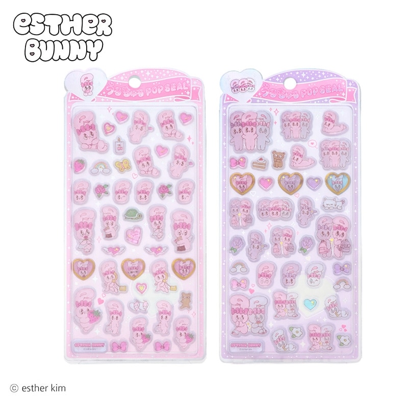 エスターバニー うるちゅるポップシール タイルシール おはじきシール