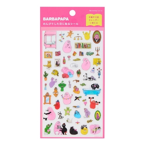 バーバパパ　ビッグサイズ　ぬいぐるみ　50周年 プラザオンライン レア 美品 バーバパパ ビッグぬいぐるみ プラザオンライン限定