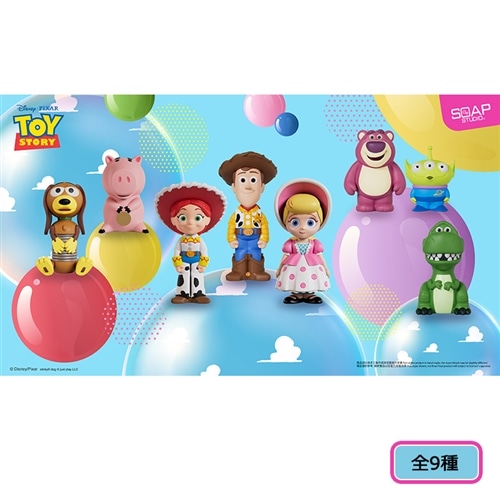 TOY STORY トイストーリー ブラインドフィギュア※アソートの為
