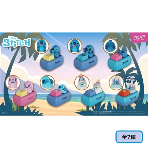 Disney(ディズニー) SOAP STUDIO ソープスタジオ リロ&スティッチ  Stitch スティッチ キーキャップ ブラインドボックス※アソートの為種類は選べません