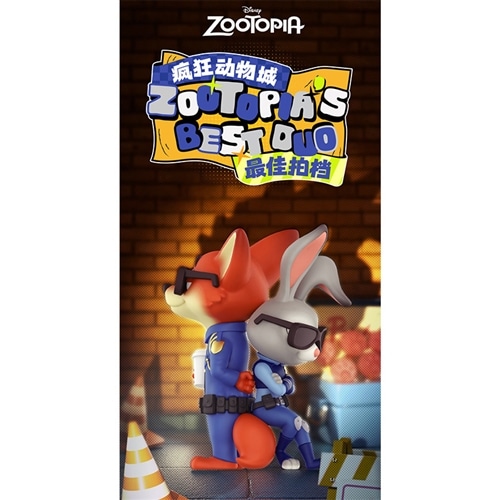 52TOYS ブラインドボックス ZOOTOPIA'S BEST DUO※アソートの為種類は