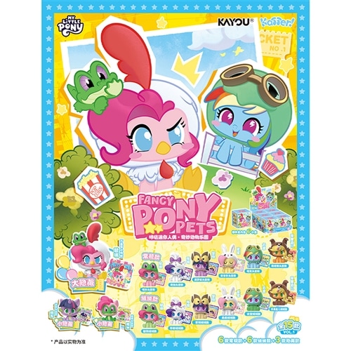 マイリトルポニーの商品一覧| プラザオンラインストア