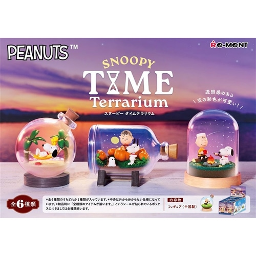 PEANUTS・スヌーピーの商品一覧 | プラザオンラインストア