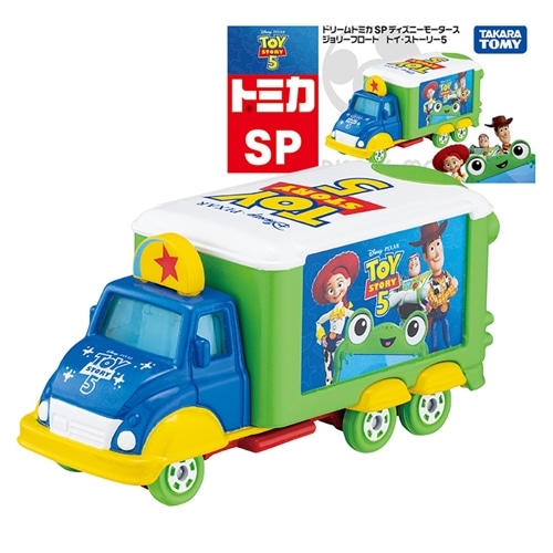 トミカ トイ・ストーリー 7台 セット ピクサー 35-EY0114-17C TOY STORY トイ・ストーリー ドリームトミカ SP ディズニーモータース