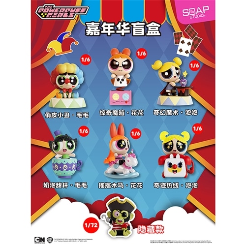 THE POWERPUFF GIRLS パワーパフ ガールズ STUDIO ソープスタジオ