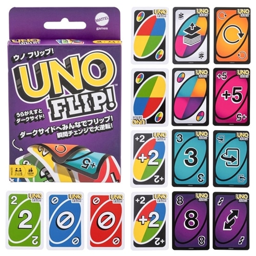 UNO ウノ フリップ