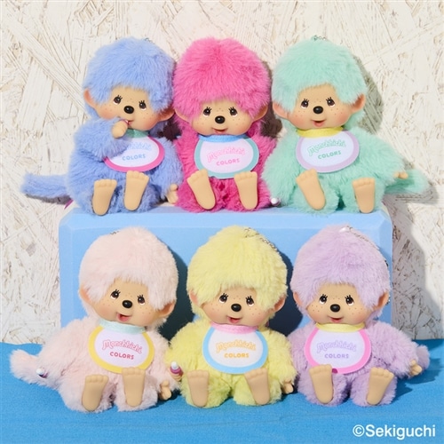 Monchhichi モンチッチ COLORS キーチェーン