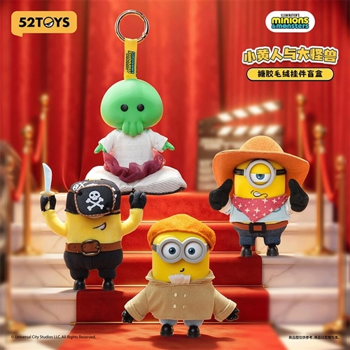 ミニオンぬいぐるみ 52TOYS ブラインドボックス ミニオンズ&モンスターズ ソフビぬいぐるみ