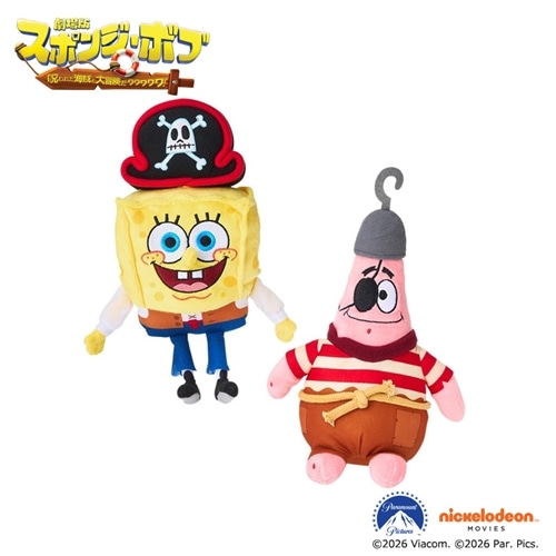 SpongeBob SquarePants スポンジ・ボブ ビーンドール パイレーツ 劇場版