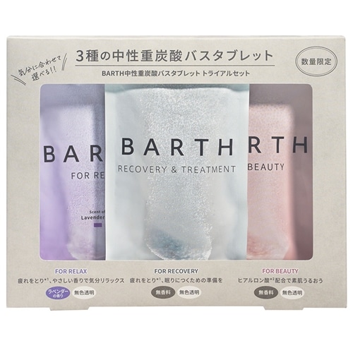 BARTH バース 中性重炭酸バスタブレット トライアルセット(入浴