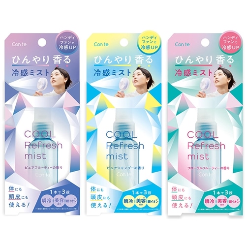 ニオイケアの商品一覧| プラザオンラインストア
