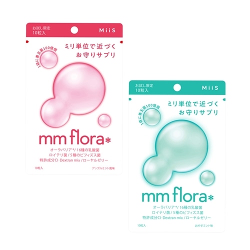 mm flora エムエムフローラ 10粒入り