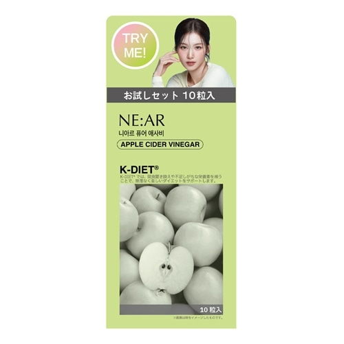 NE:AR ニアル タブレット型サプリ アップルサイダービネガー