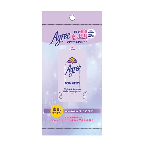 Agree アグリー フレグランスボディシート ブルーミングムスクの香り