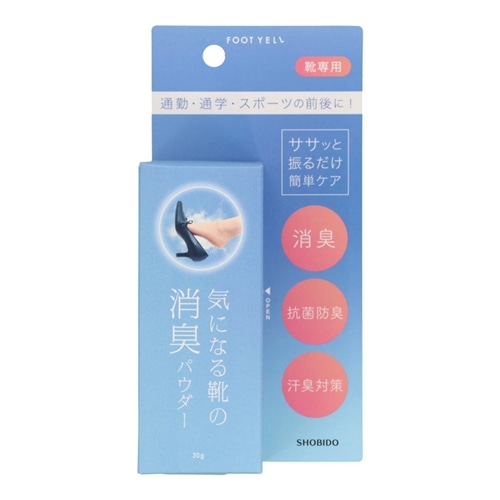 フットエール 消臭パウダー