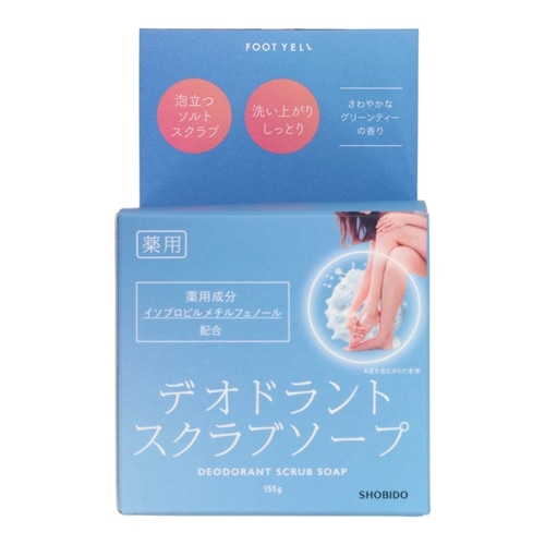 フットエール 薬用スクラブソープ