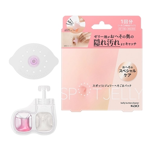 SPOT JELLY スポットジェリー へそごまパック1セット入(ボディケア