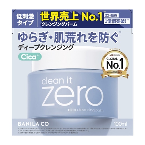 BANILA CO バニラコ クレンジングバーム カーミング