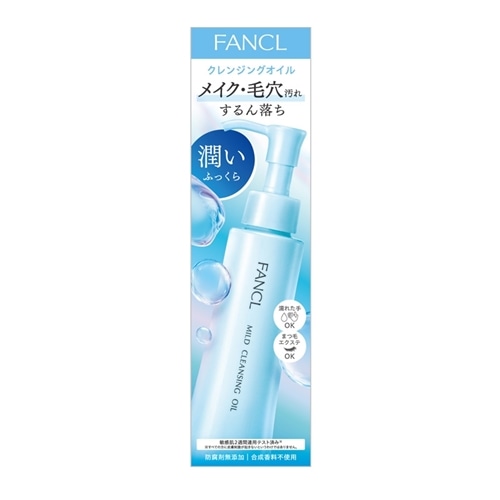 ファンケル マイルドクレンジングオイル(クレンジングオイル): 通常