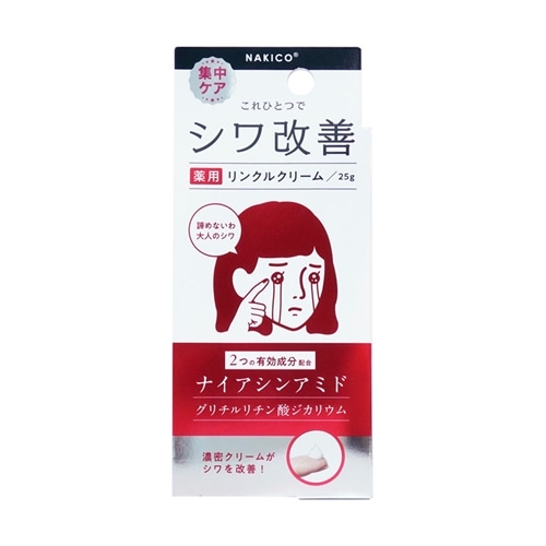 NAKICO ナキコ 薬用リンクルクリームN(クリーム): 通常| プラザ