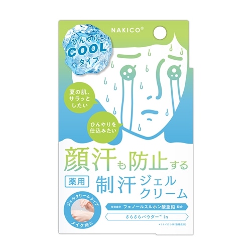 薬用の商品一覧| プラザオンラインストア