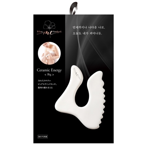 Bloom me ブルームミー セラミックエナジー ビッグ