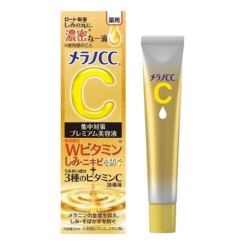 メラノCC プレミアムCCクリーム 10個セット メラノCC 薬用しみ集中対策 プレミアム美容液