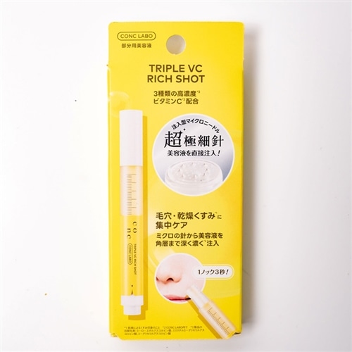 CONC LABO コンクラボ トリプルVC リッチショット(部分用美容液