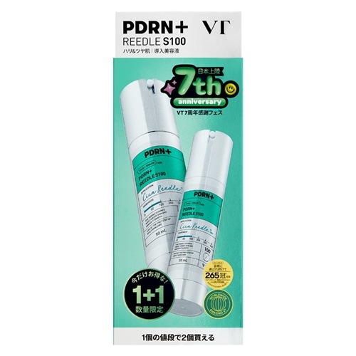 VT PDRN+ リードルS 100 1+1セット(セラム): 通常| プラザ