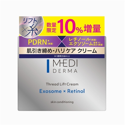 MEDI DERMA メディダーマ スレッドリフトクリーム 10％増量(クリーム