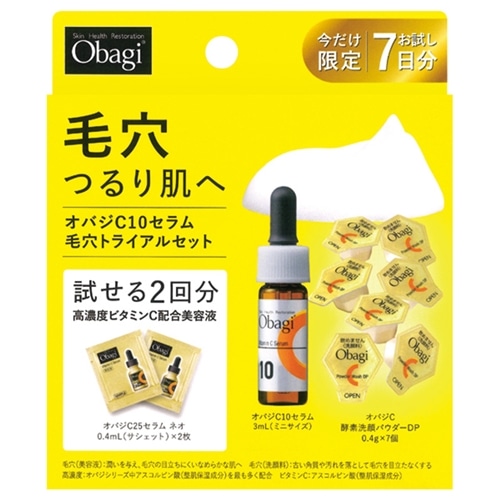 トライアルセットの商品一覧| プラザオンラインストア