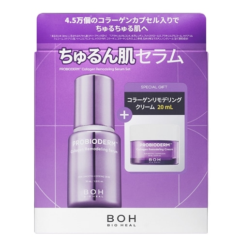 BIOHEAL BOH プロバイオダーム コラーゲンリモデリングセラム+