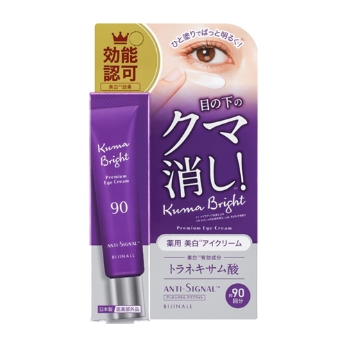 保湿の商品一覧| プラザオンラインストア