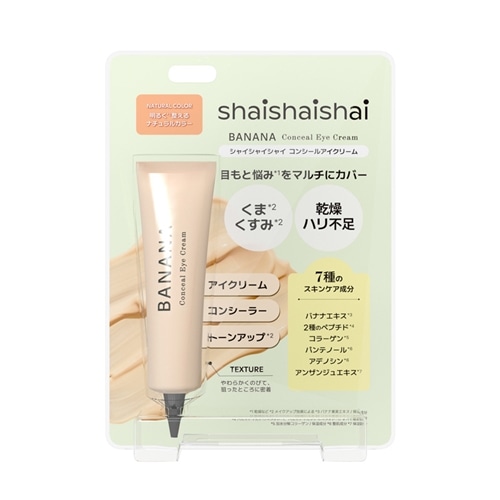 アイクリームの商品一覧| プラザオンラインストア