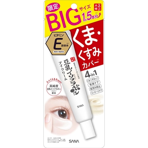サナ なめらか本舗 目元ふっくらクリーム NC (増量)(アイクリーム