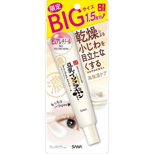サナ なめらか本舗 リンクルアイクリーム N (増量)(アイクリーム