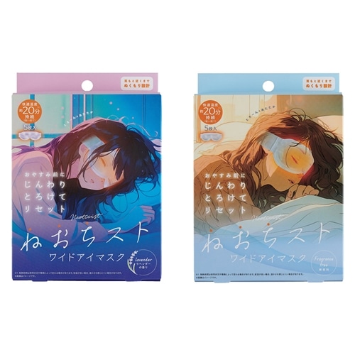 アイケアの商品一覧 | プラザオンラインストア