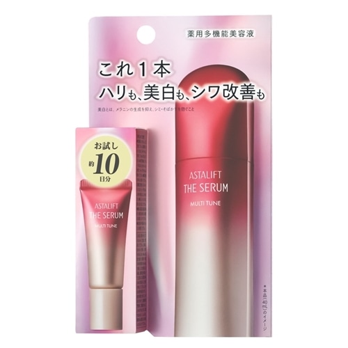 アスタリフト ザ セラム マルチチューン トライアル