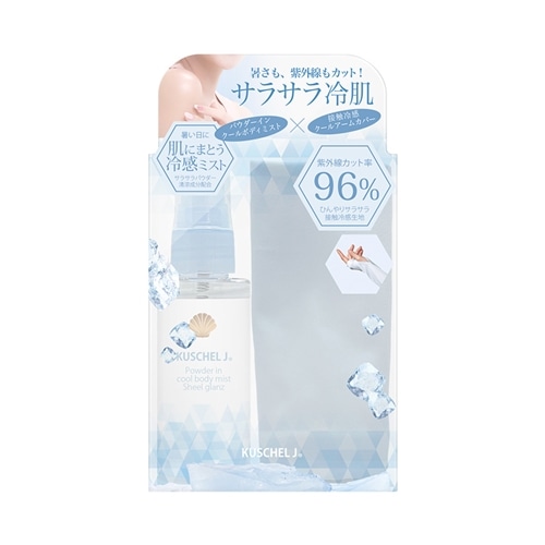 晴れ晴れ　ボディのみ Amazon.co.jp: [DRYMEN] クロミ ちゃん ビキニ セパレーツ 二点
