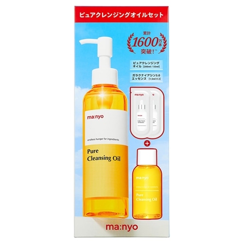 TEUDU クレンジングオイル&ローションセット THREE クレンジング オイル & ウォッシュ セット | ギフトセット