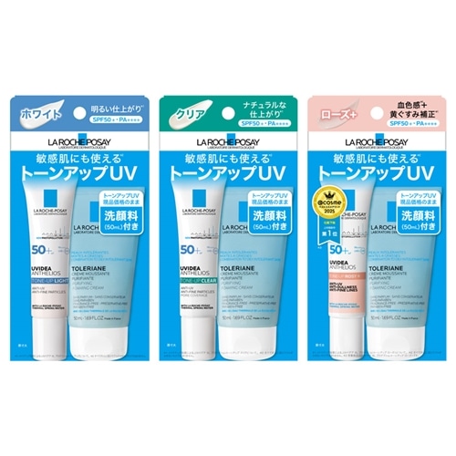 【新品】【大特価】LA ROCHE-POSAY 詰め合わせセット 通販薬局限定キット ラ ロッシュ ポゼ メラ B3 セラム 30mL