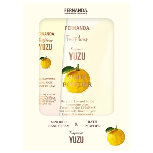 FERNANDA フェルナンダ ミニハンド・バスパウダー 2個セット(ギフト