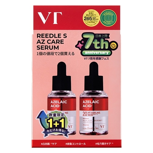 Active Serum 30ml 2本セット Active Serum 30ml 2本セット By Nature 2% Hyaluronic Acid