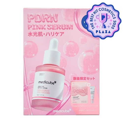 medicube メディキューブ PDRNピンクセラム PLAZA限定セット(美容液
