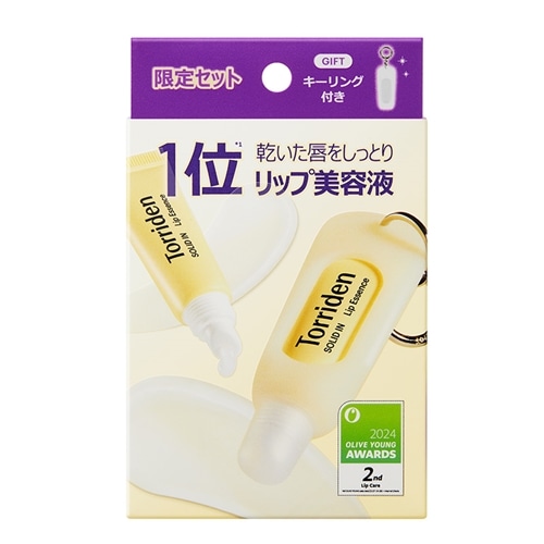 Torriden トリデン セルメイジング コラーゲン リップエッセンス