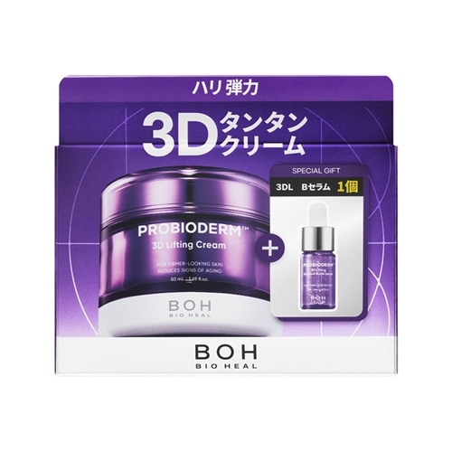 BIOHEAL BOH バイオヒールボ プロバイオダーム 3Dリフティングクリーム