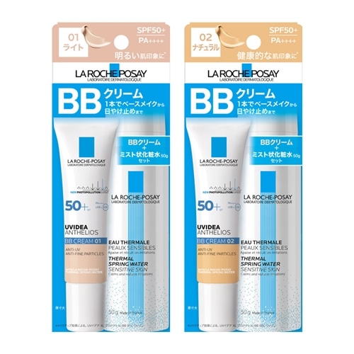 BBクリームの商品一覧| プラザオンラインストア