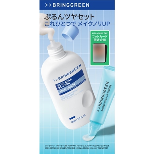 イットワークス ボディラップ4枚入り7セット 【公式通販】